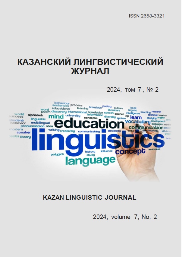 					View Vol. 7 No. 2 (2024): Kazan linguistic journal
				